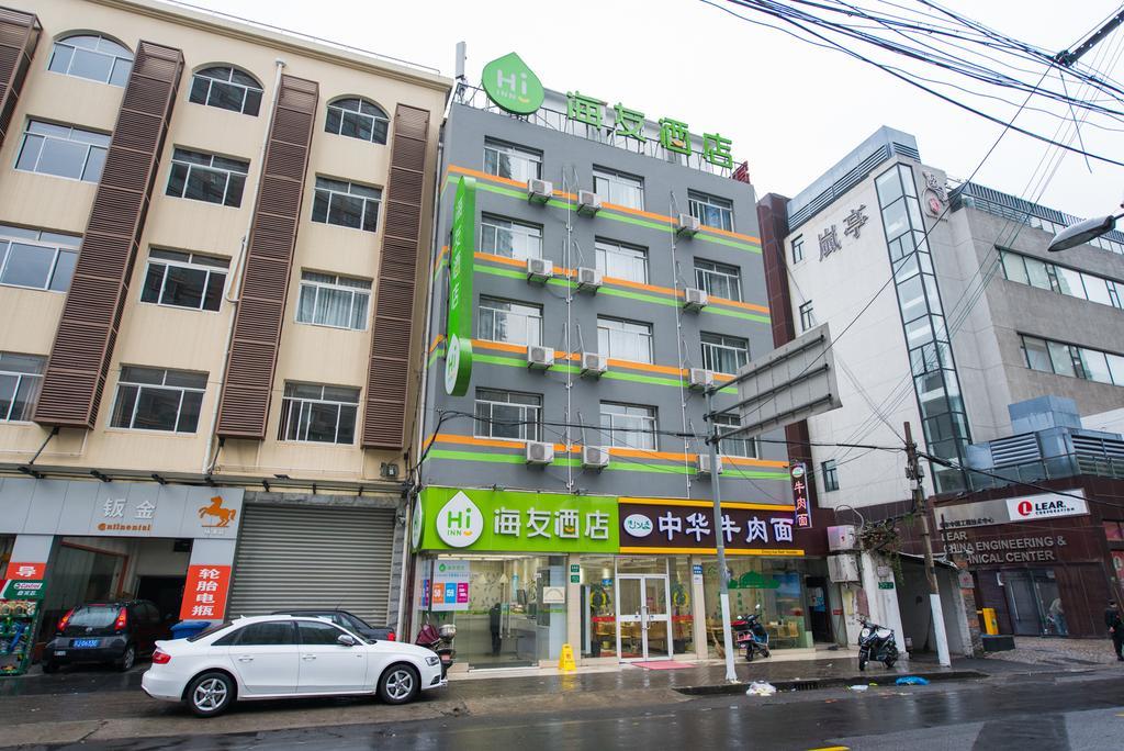 Khách sạn Hi North Out Bund 2*