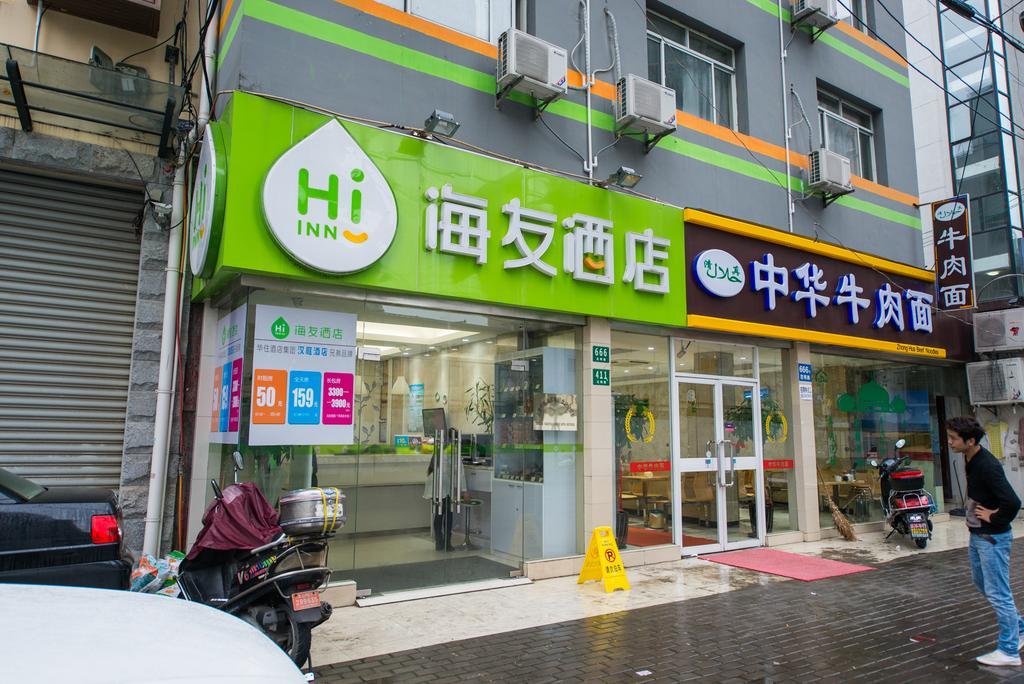 Hi North Out Bund Thượng Hải